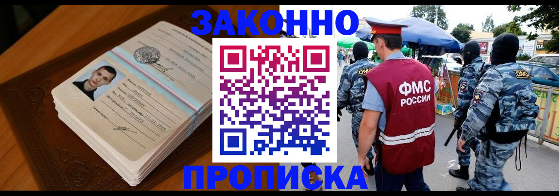 форма 3 в Бахчисарае